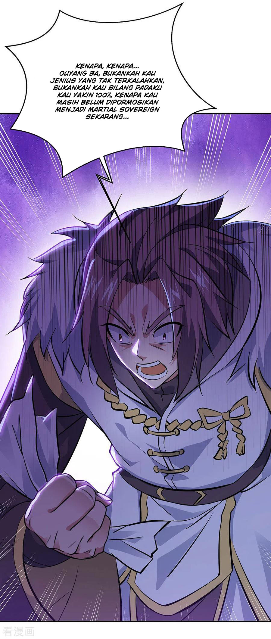 Read Peerless Soul ID Manga Online