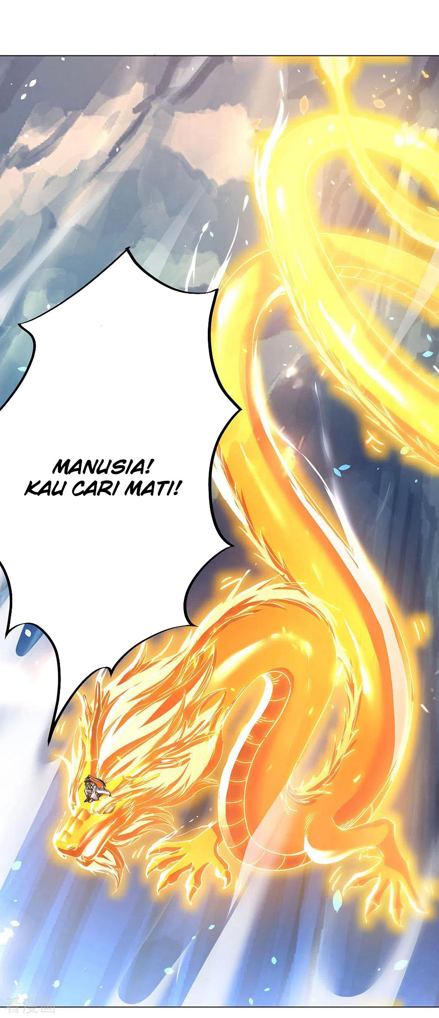 Read Peerless Soul ID Manga Online
