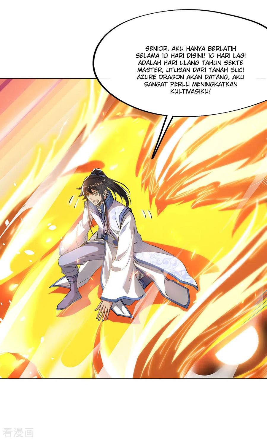 Read Peerless Soul ID Manga Online