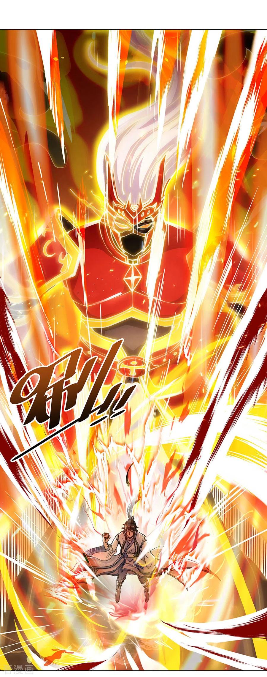 Read Peerless Soul ID Manga Online