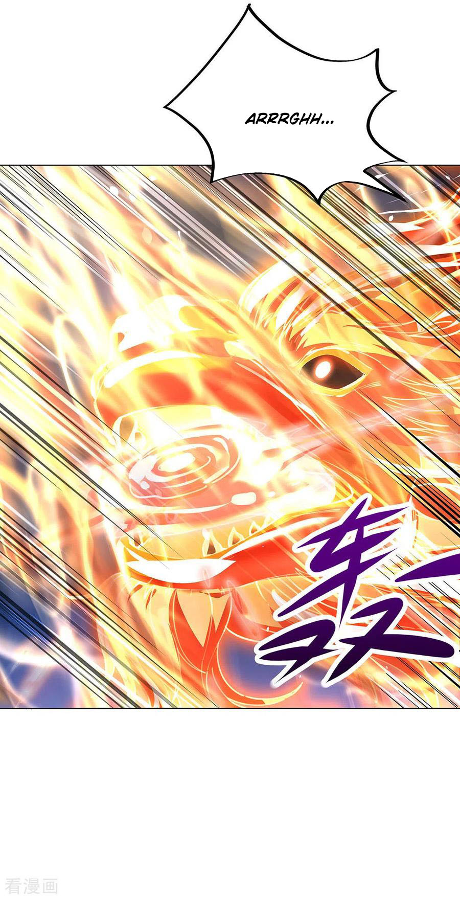 Read Peerless Soul ID Manga Online