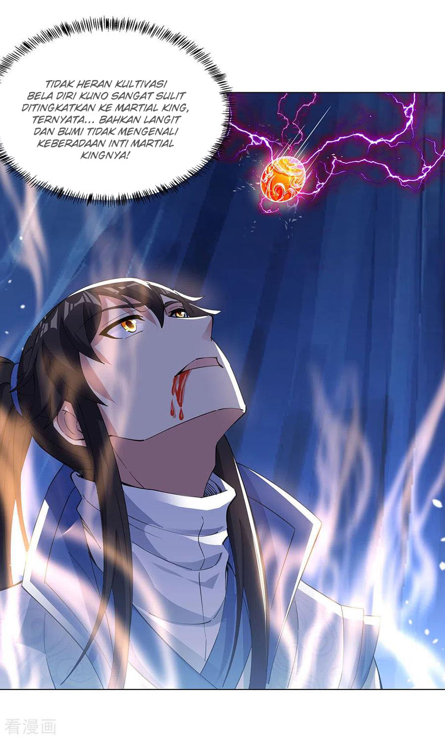 Read Peerless Soul ID Manga Online