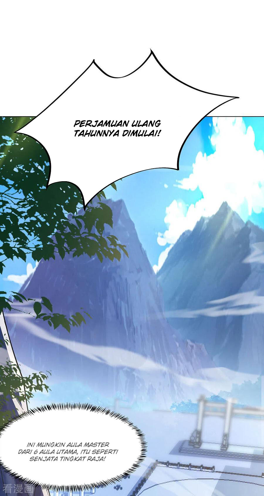 Read Peerless Soul ID Manga Online