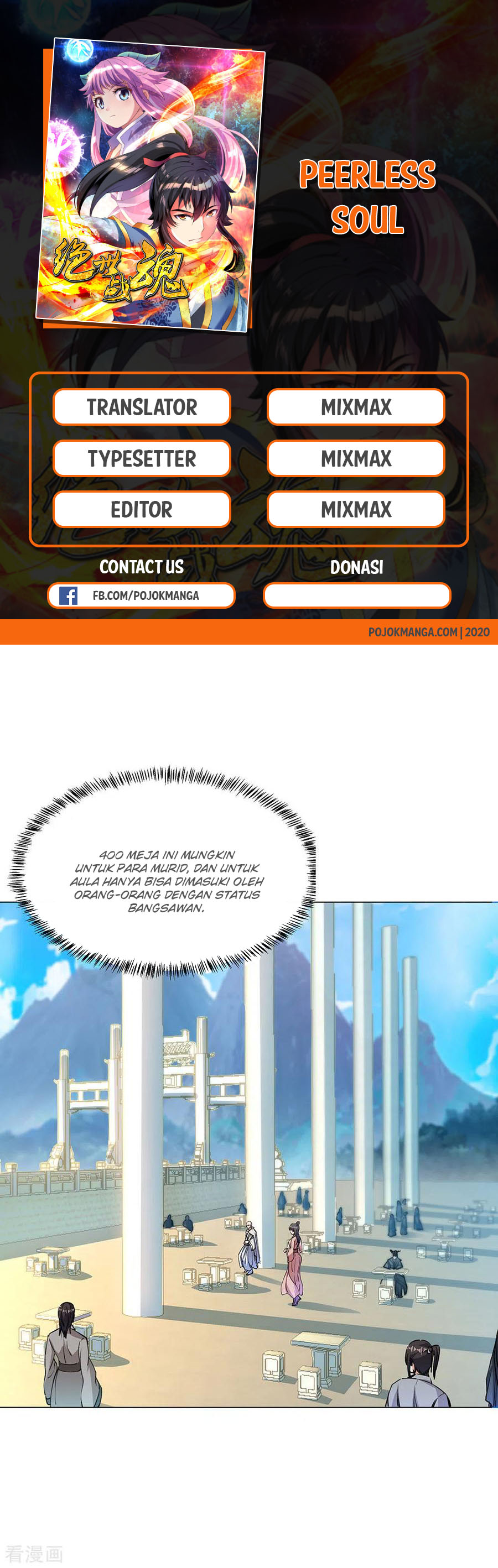 Read Peerless Soul ID Manga Online
