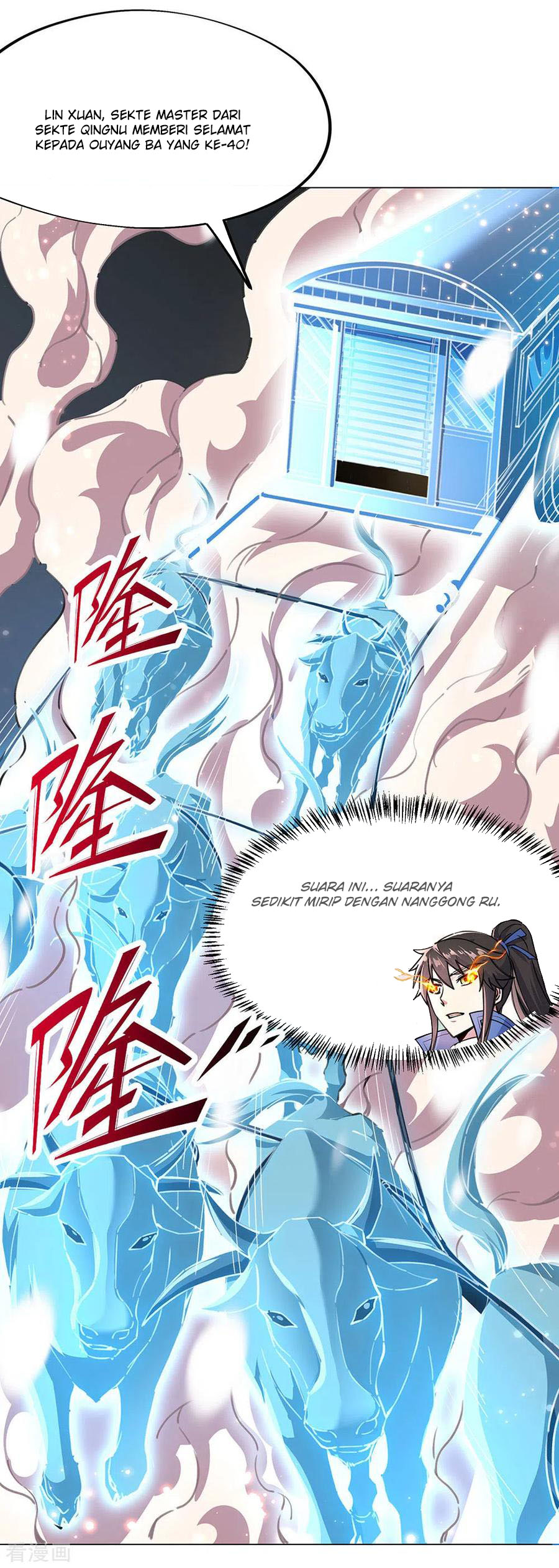 Read Peerless Soul ID Manga Online