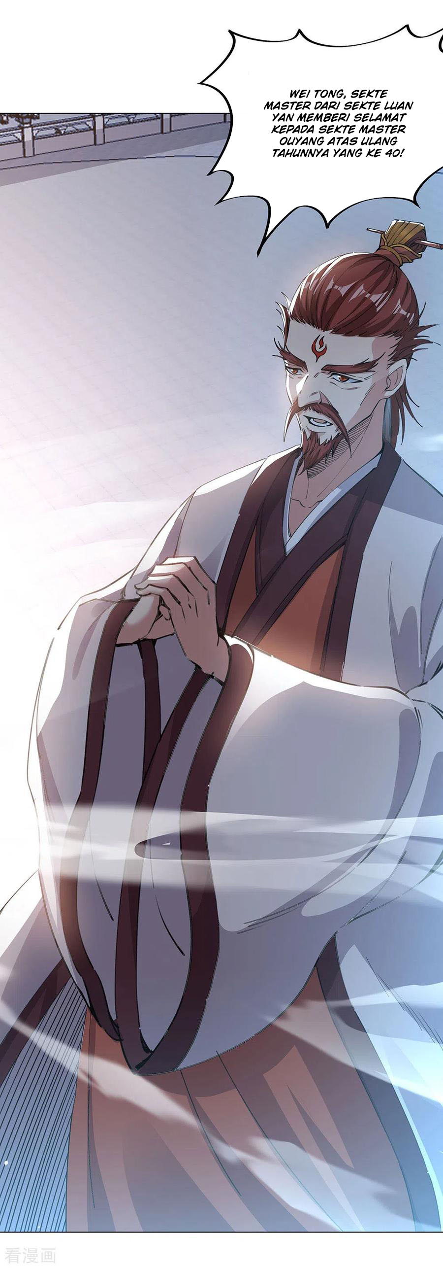 Read Peerless Soul ID Manga Online
