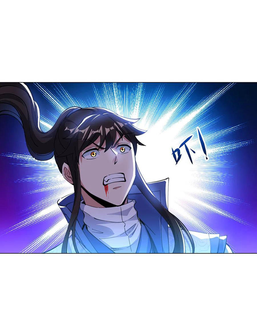 Read Peerless Soul ID Manga Online