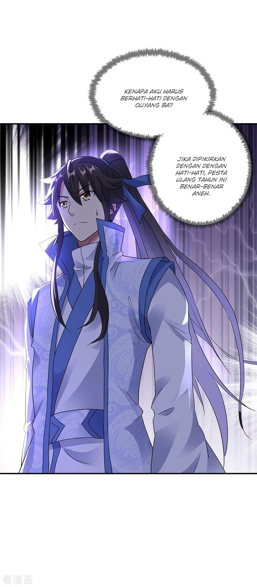Read Peerless Soul ID Manga Online