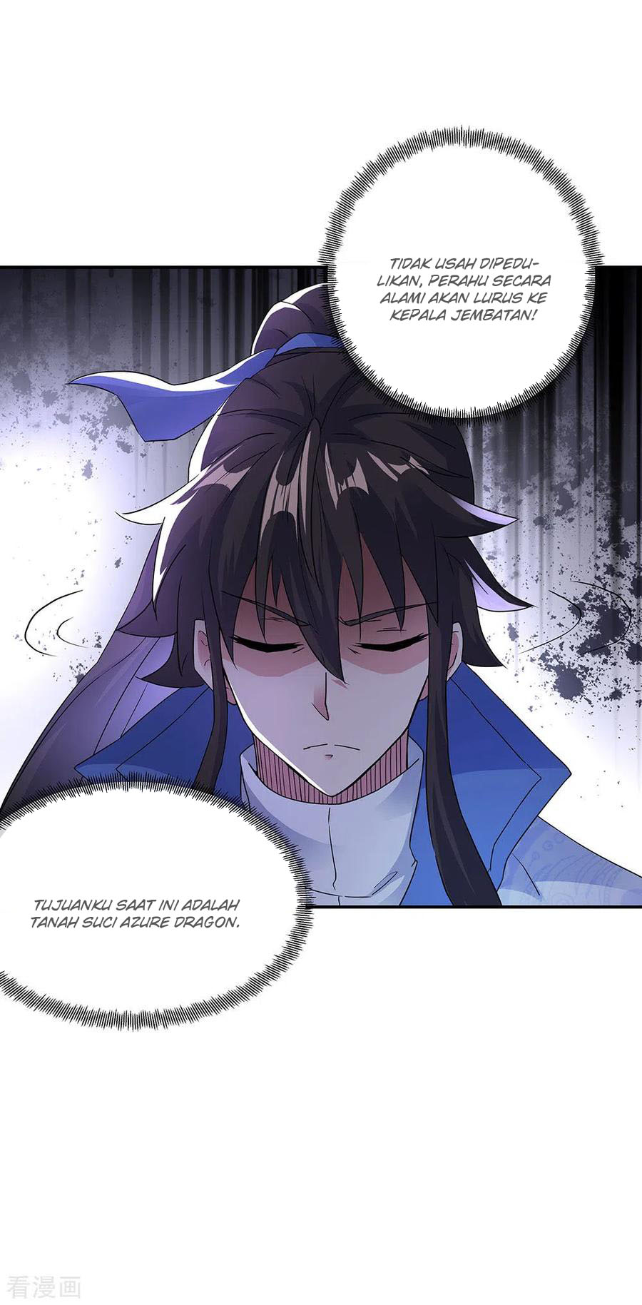 Read Peerless Soul ID Manga Online