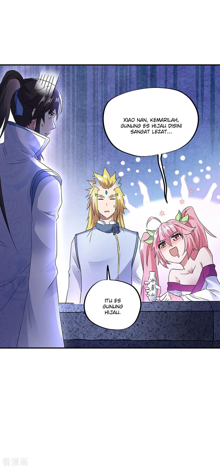 Read Peerless Soul ID Manga Online