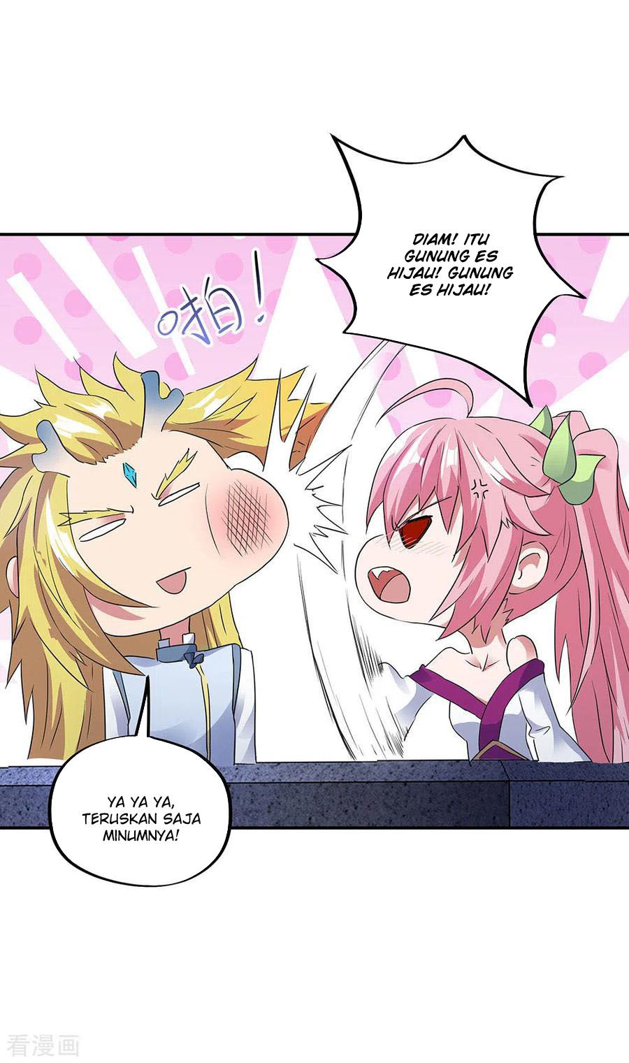 Read Peerless Soul ID Manga Online