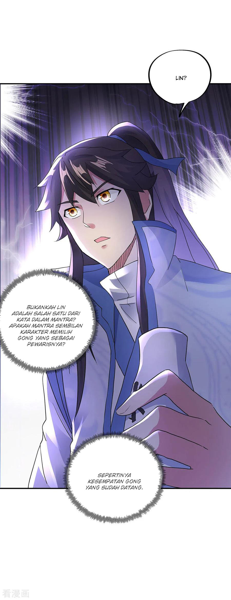 Read Peerless Soul ID Manga Online