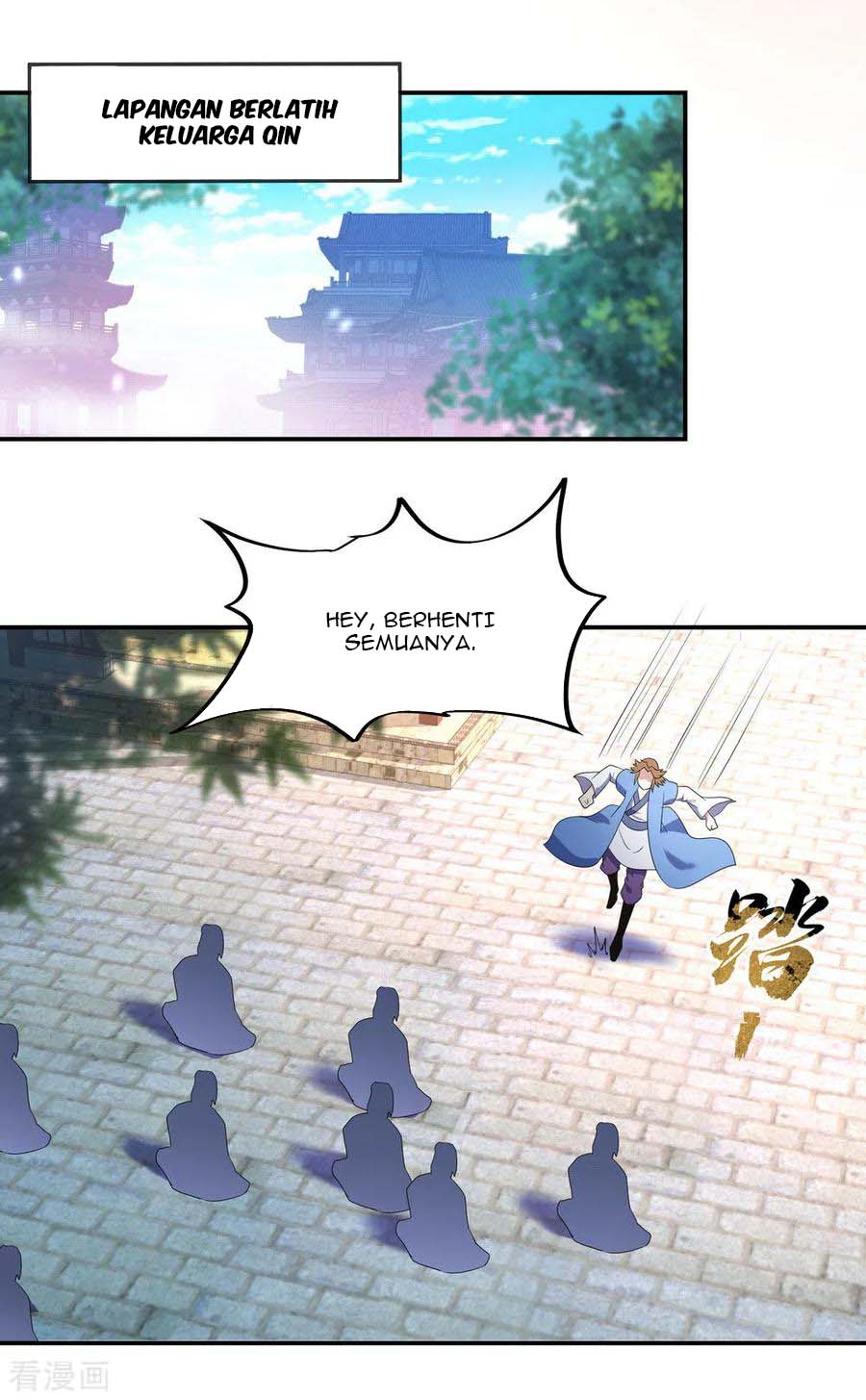 Read Peerless Soul ID Manga Online