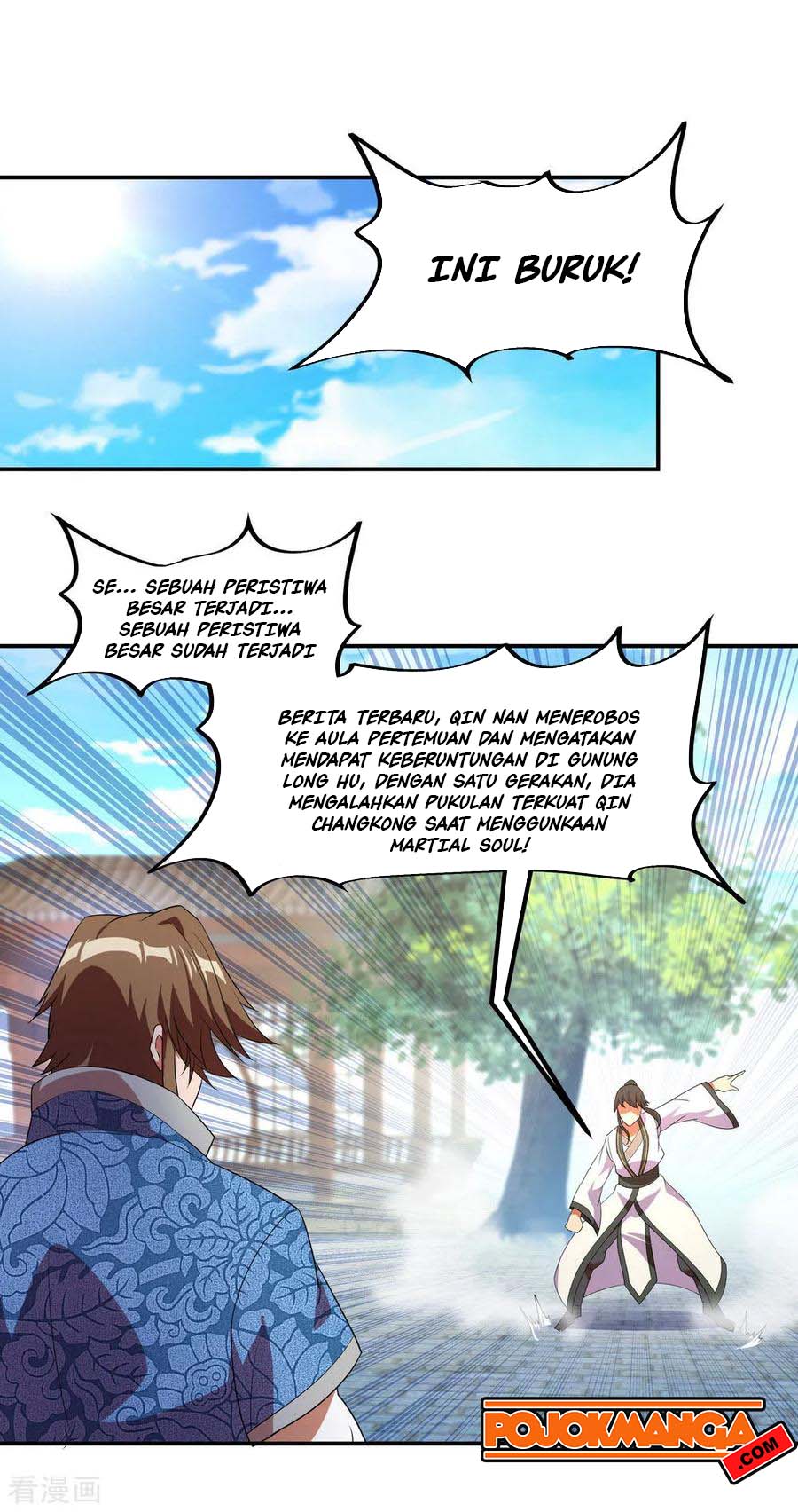 Read Peerless Soul ID Manga Online