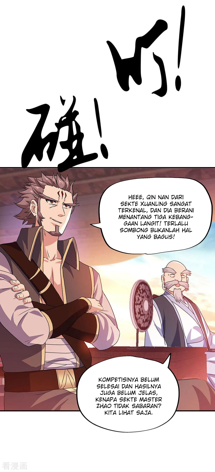 Read Peerless Soul ID Manga Online