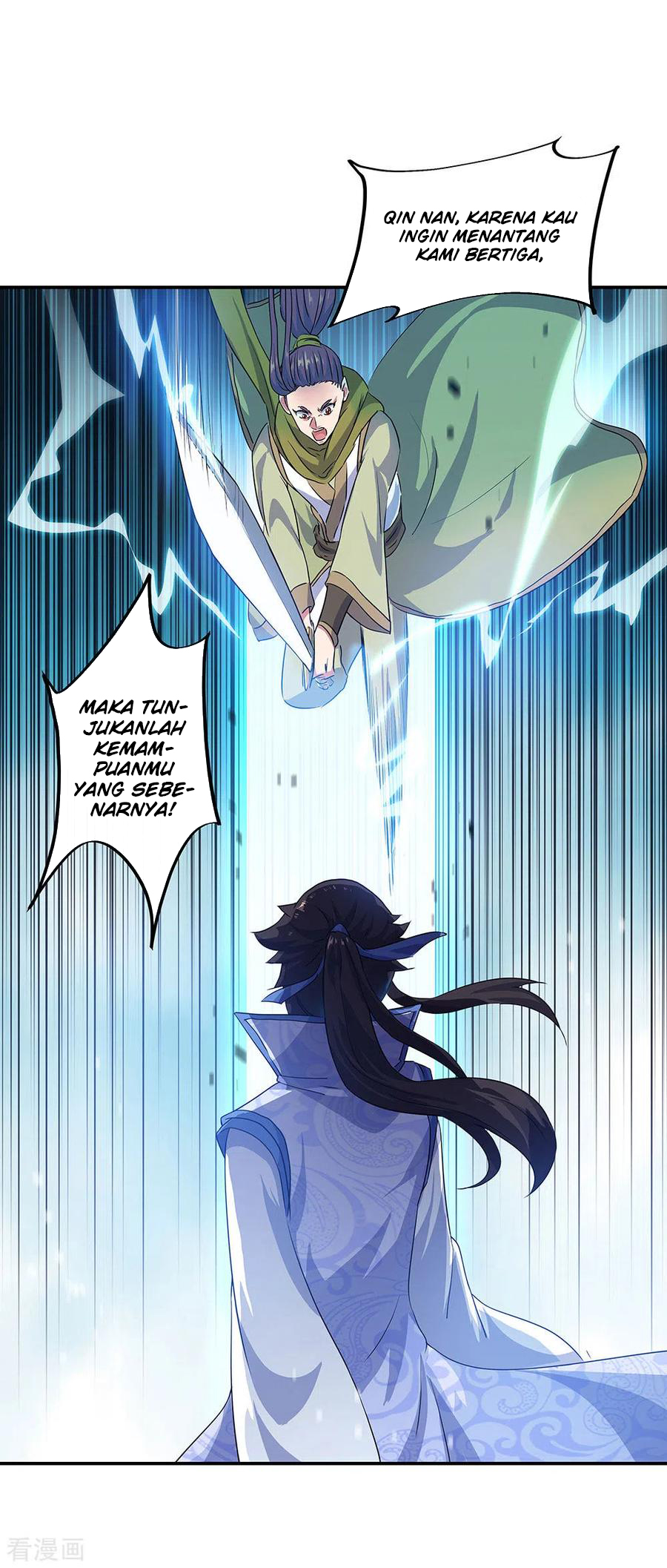 Read Peerless Soul ID Manga Online