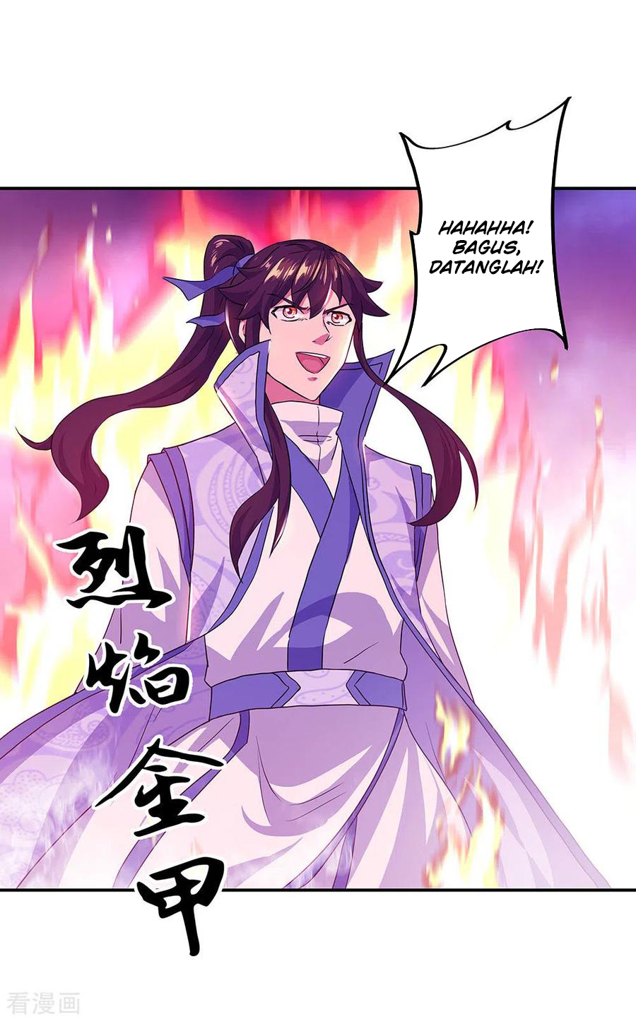 Read Peerless Soul ID Manga Online