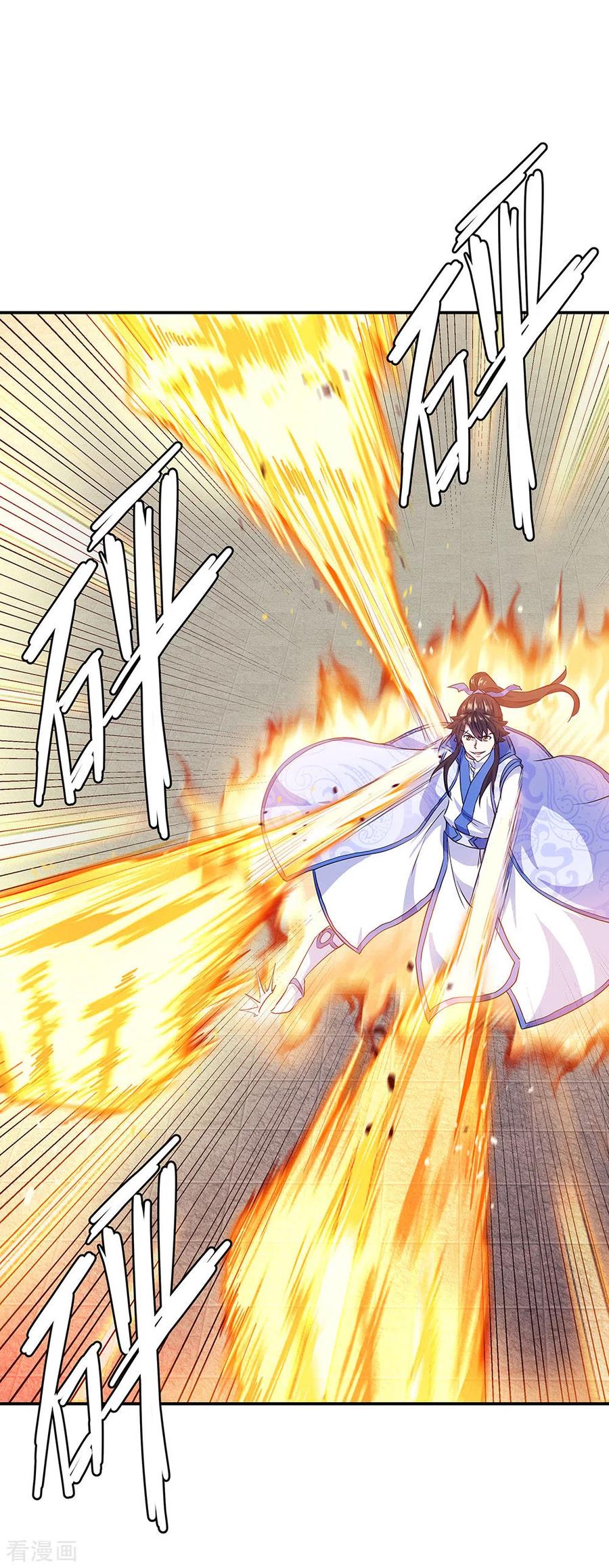 Read Peerless Soul ID Manga Online