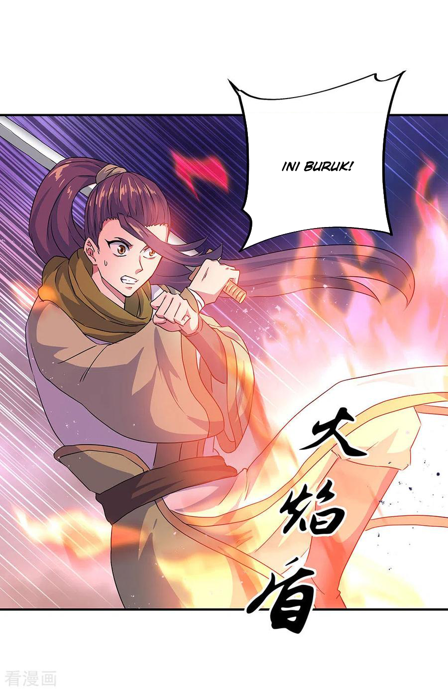Read Peerless Soul ID Manga Online