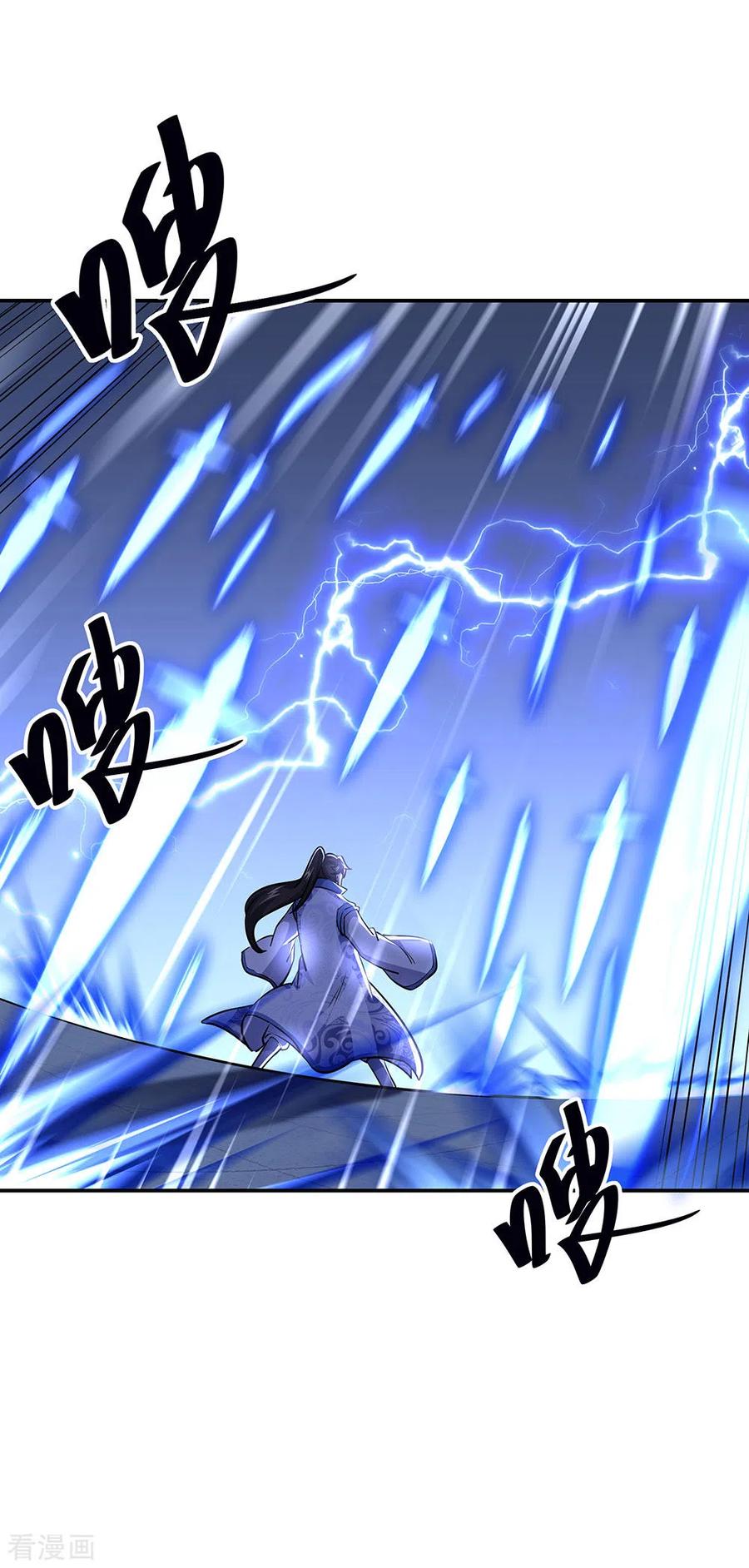 Read Peerless Soul ID Manga Online