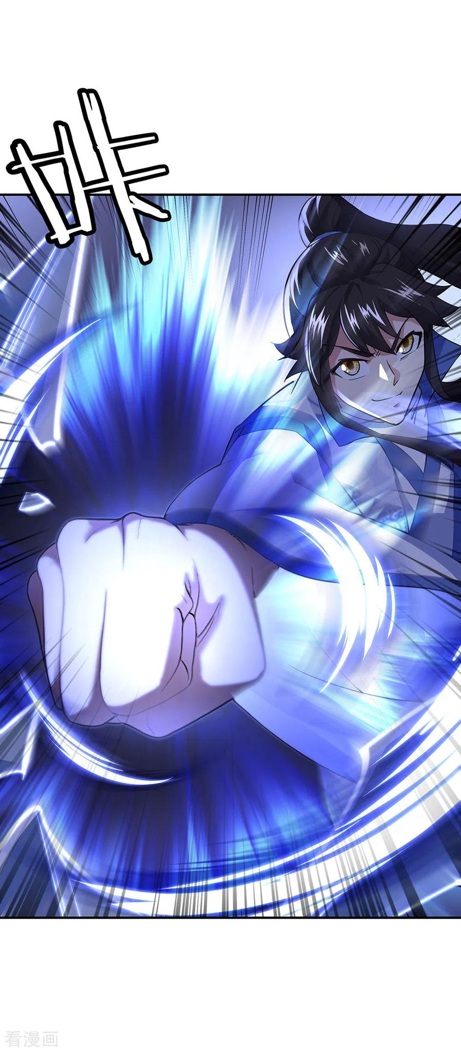 Read Peerless Soul ID Manga Online