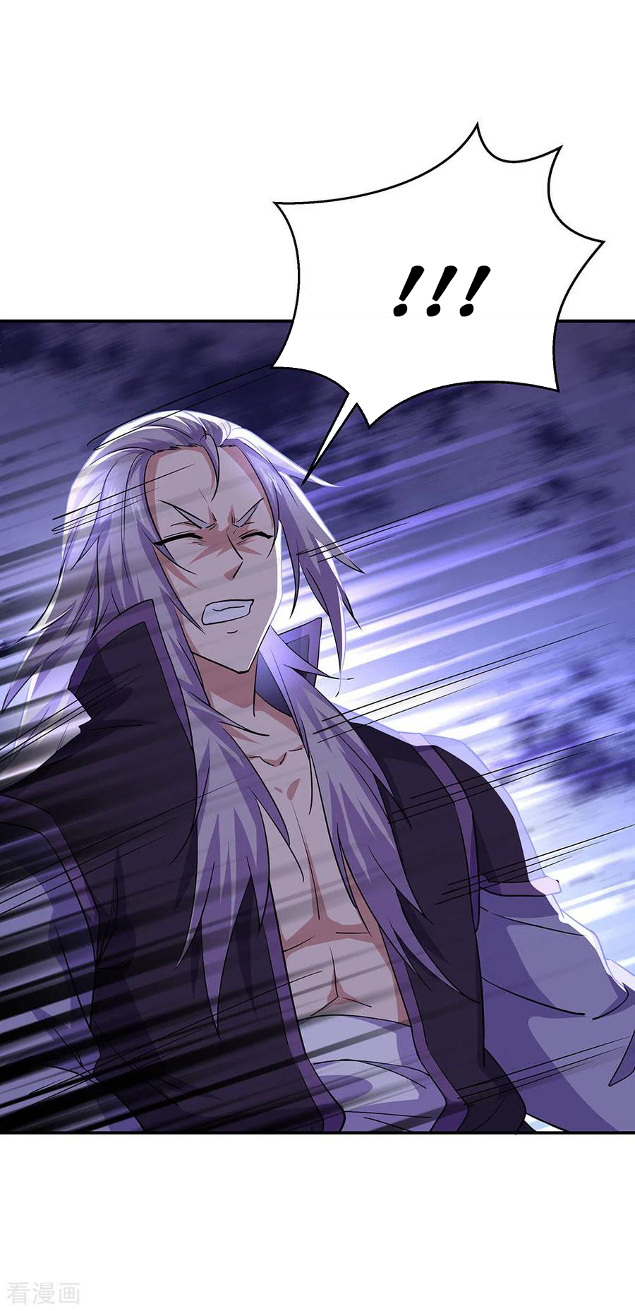 Read Peerless Soul ID Manga Online