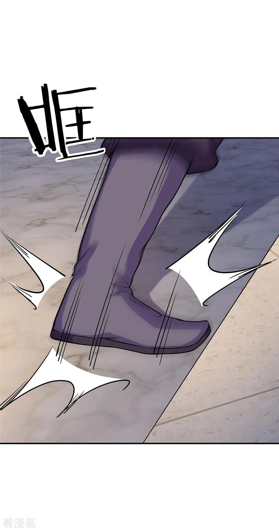 Read Peerless Soul ID Manga Online