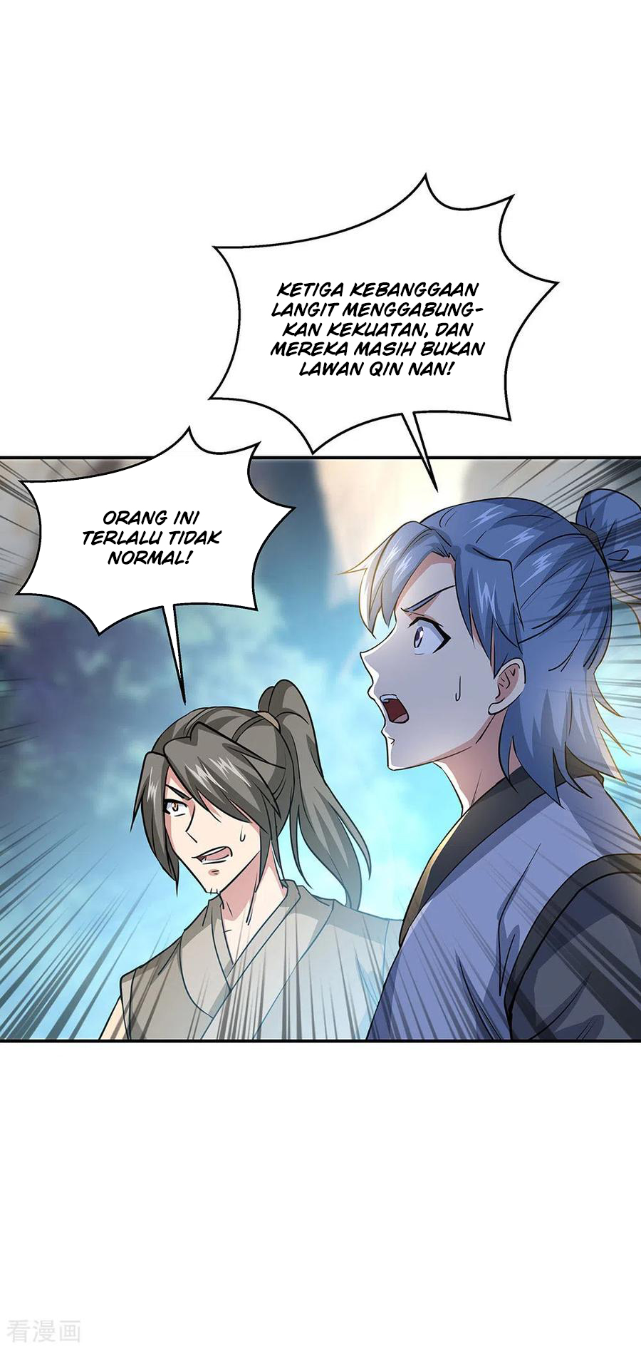 Read Peerless Soul ID Manga Online