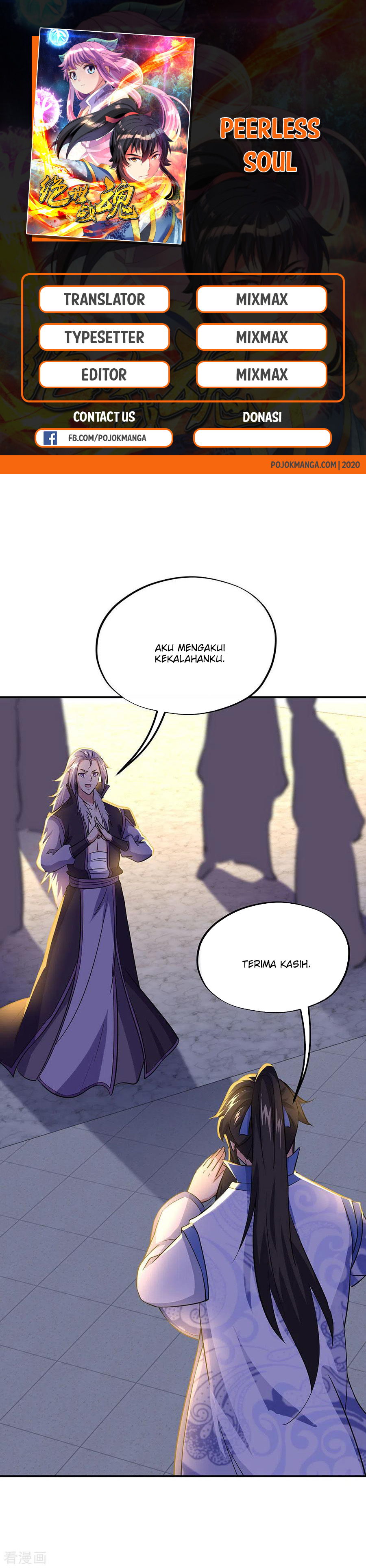 Read Peerless Soul ID Manga Online