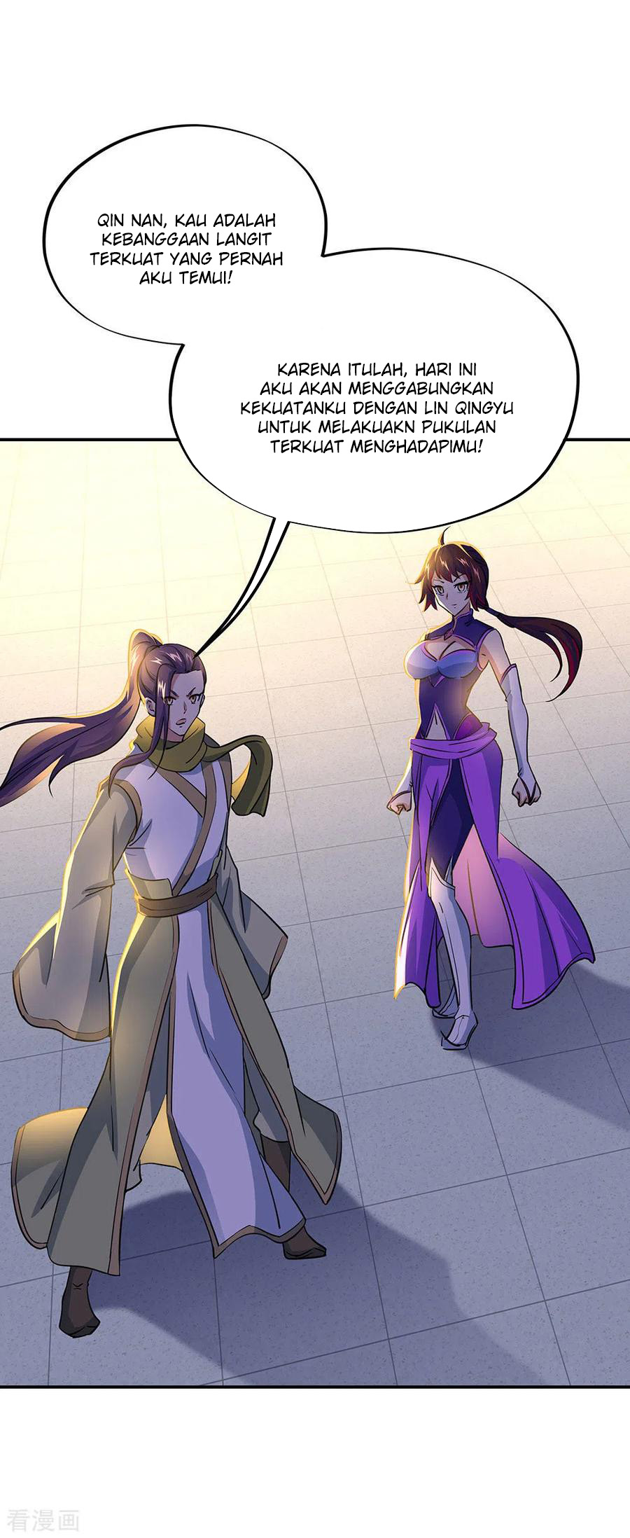 Read Peerless Soul ID Manga Online