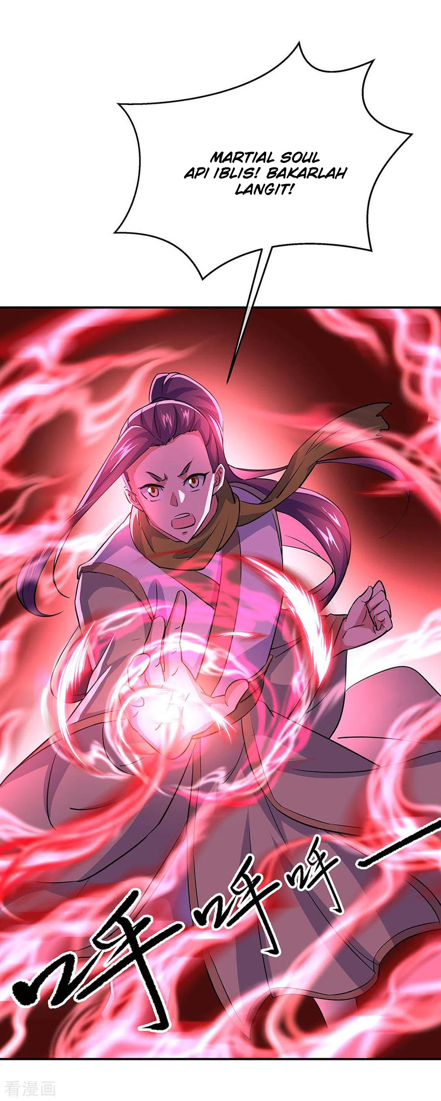 Read Peerless Soul ID Manga Online