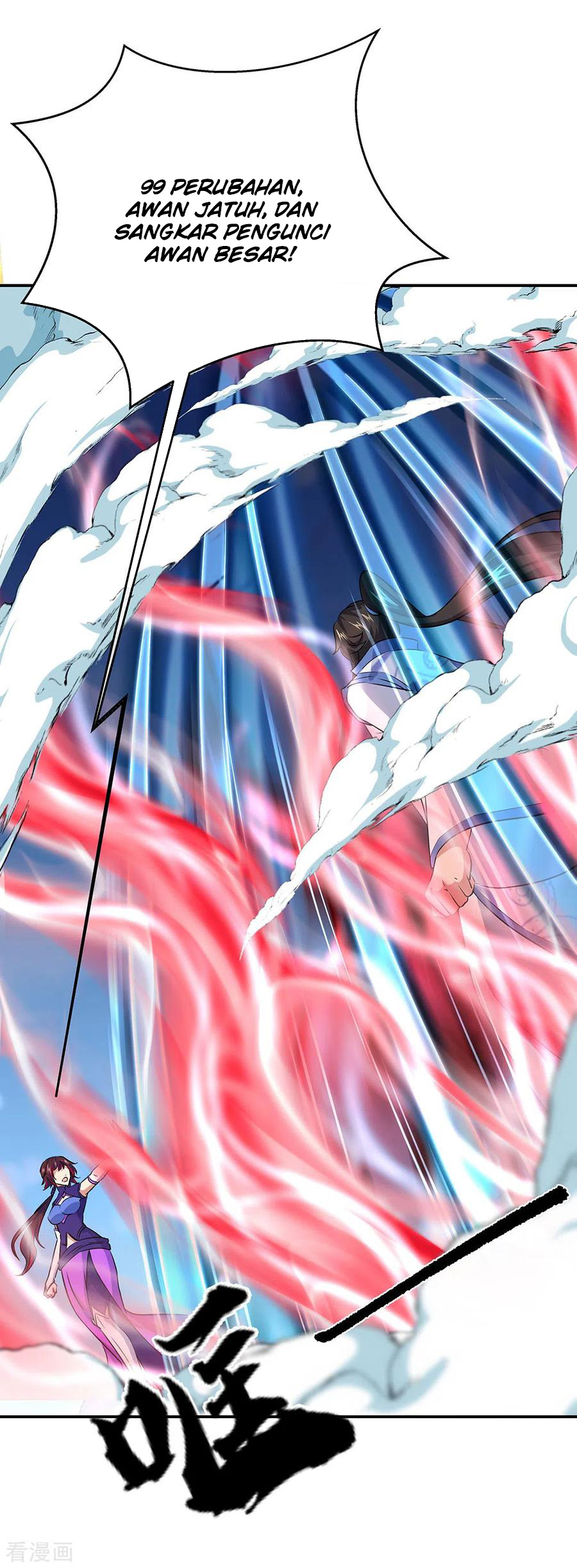 Read Peerless Soul ID Manga Online