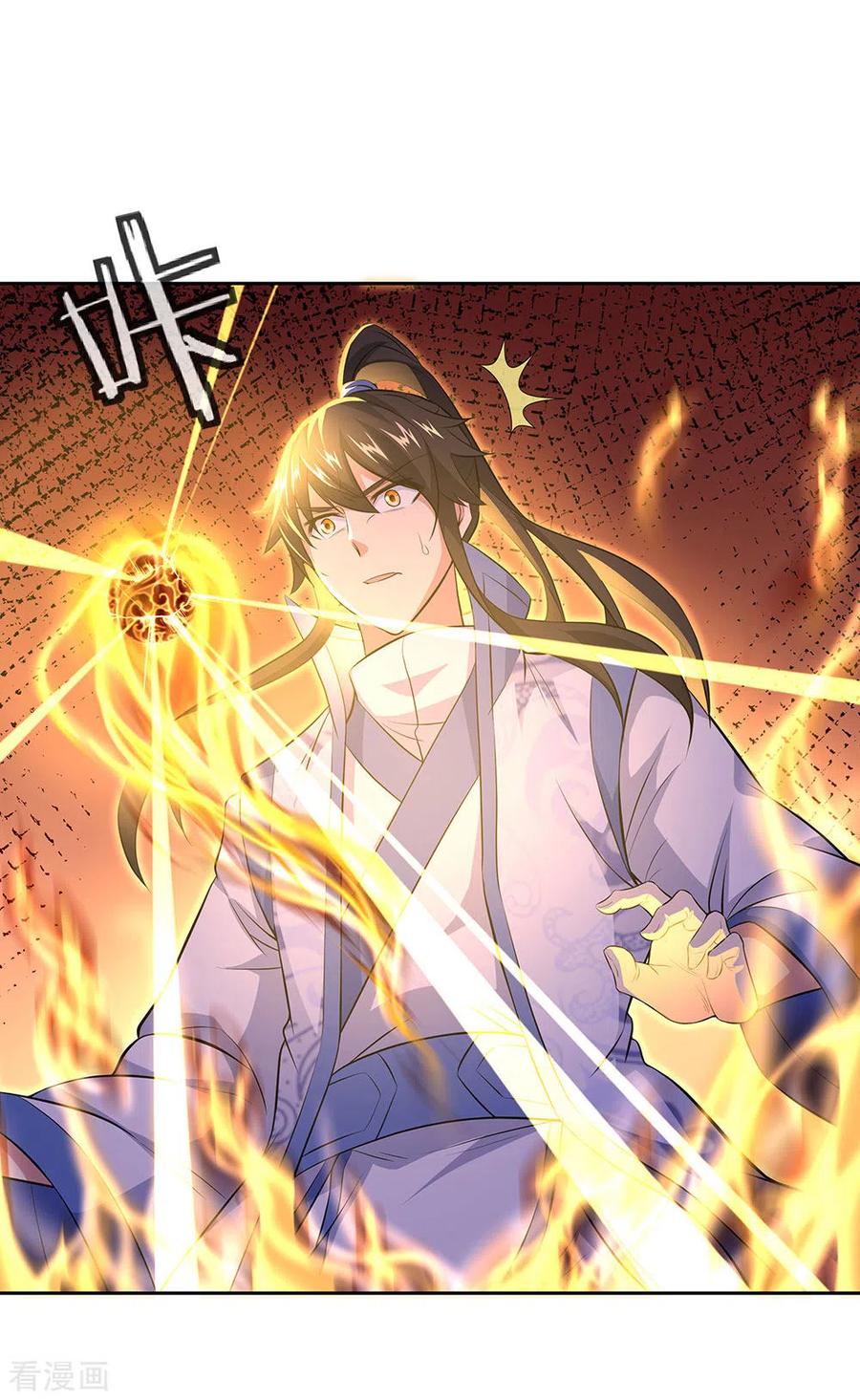Read Peerless Soul ID Manga Online