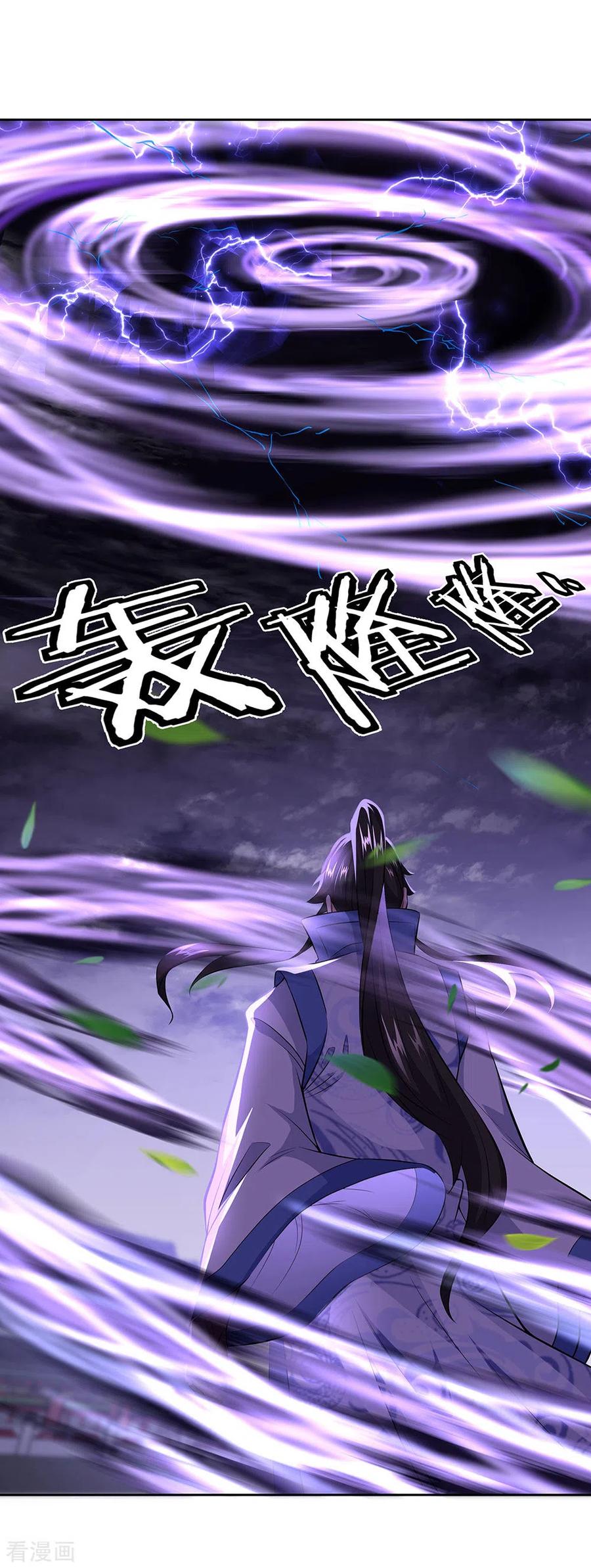 Read Peerless Soul ID Manga Online