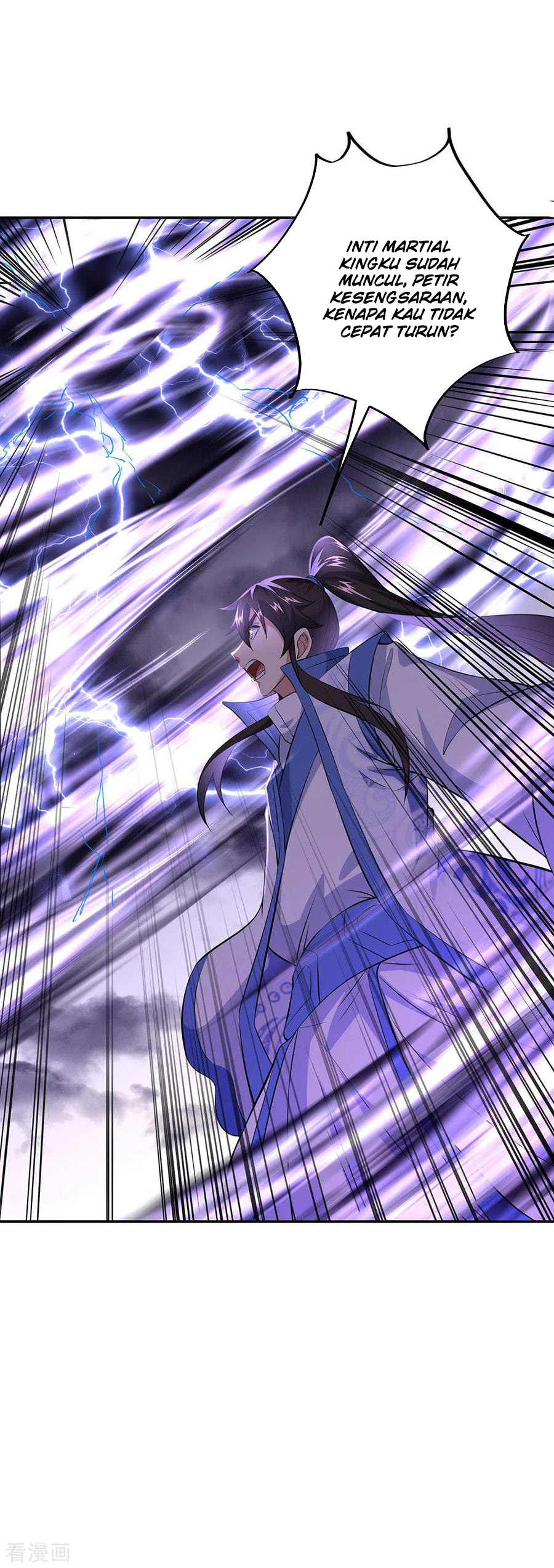 Read Peerless Soul ID Manga Online