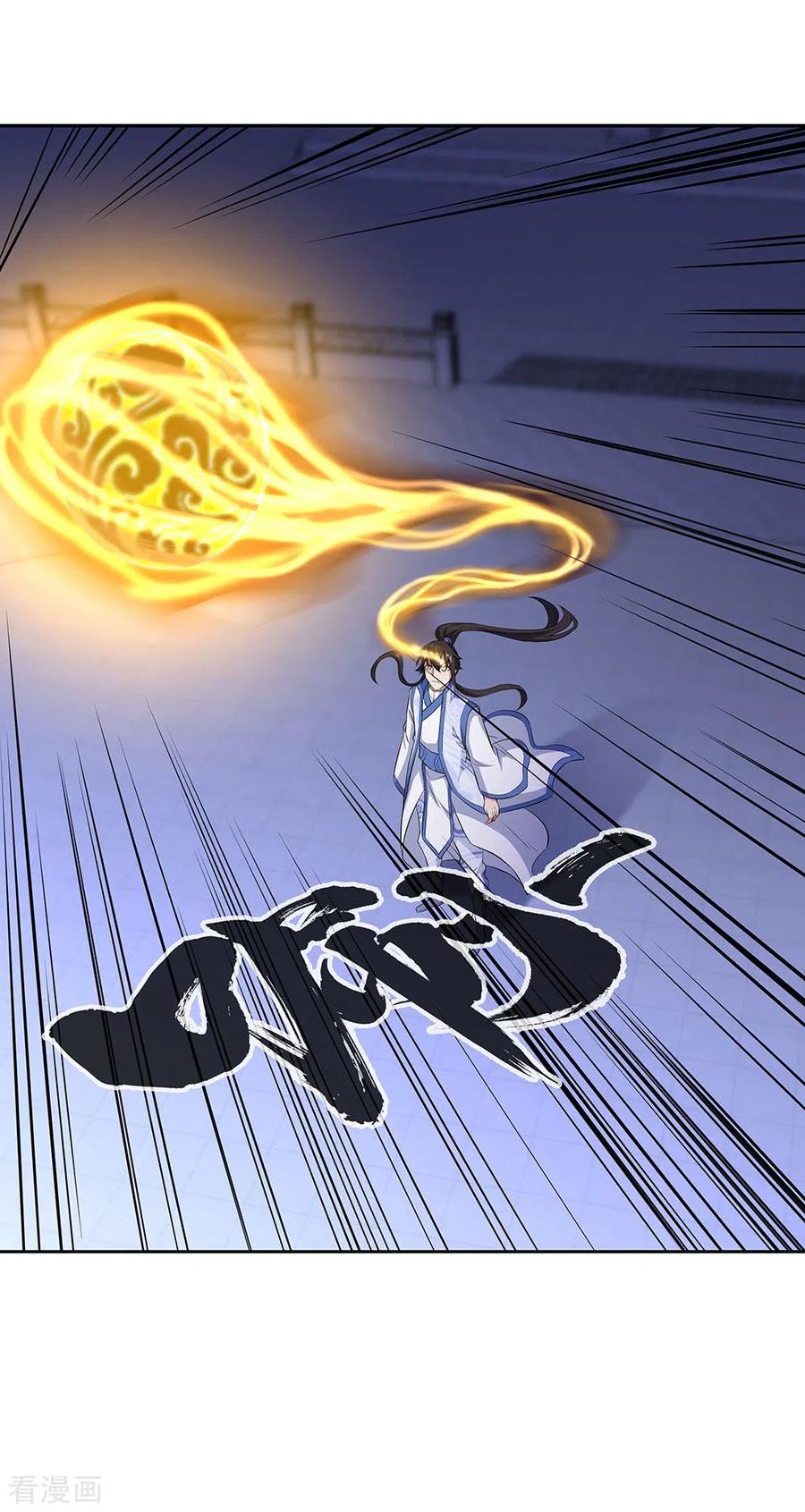 Read Peerless Soul ID Manga Online