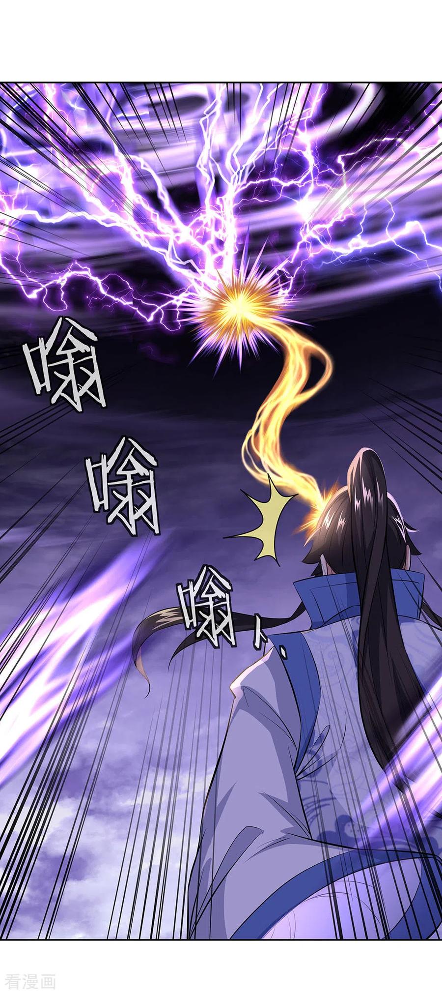 Read Peerless Soul ID Manga Online