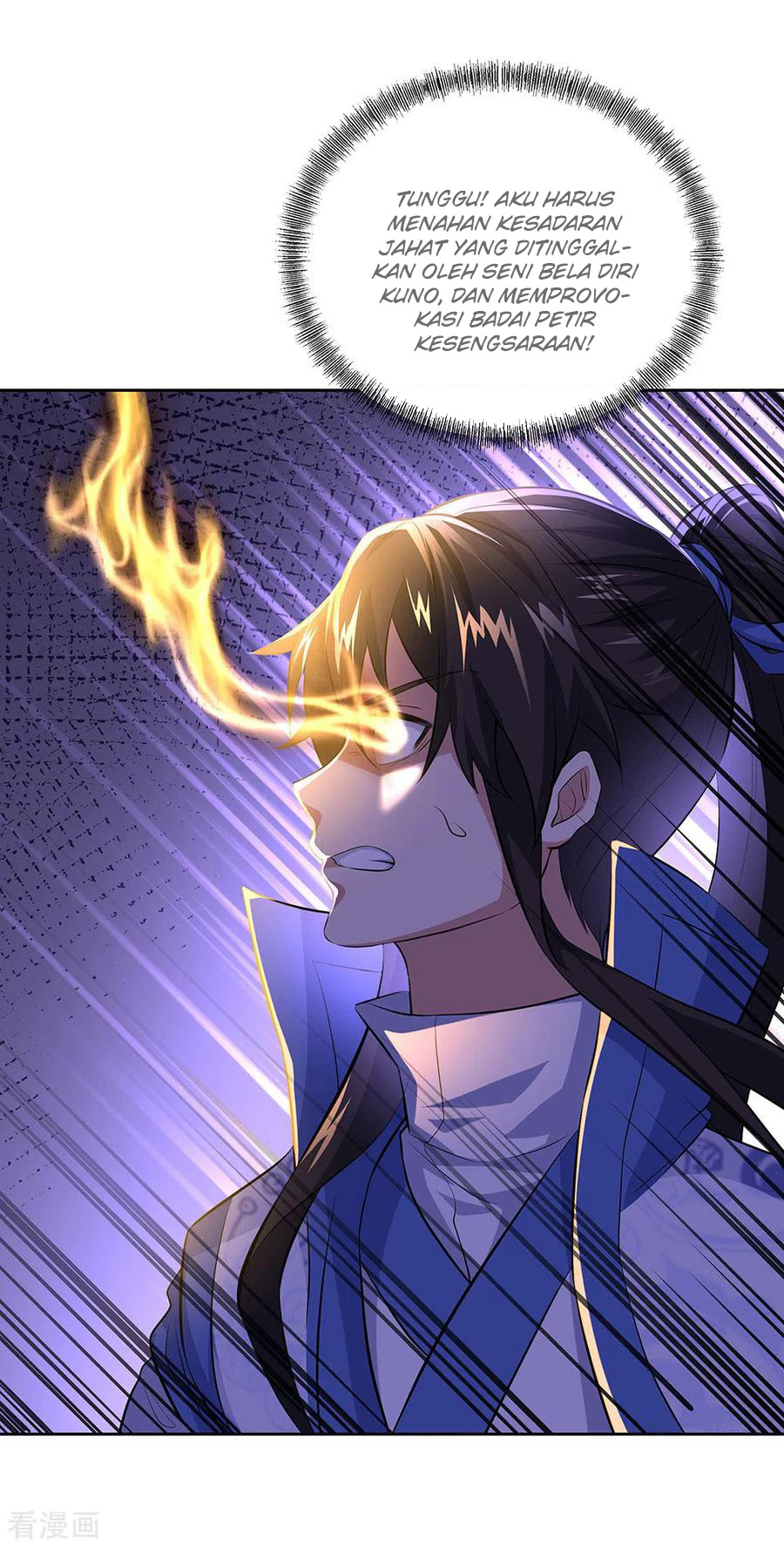 Read Peerless Soul ID Manga Online