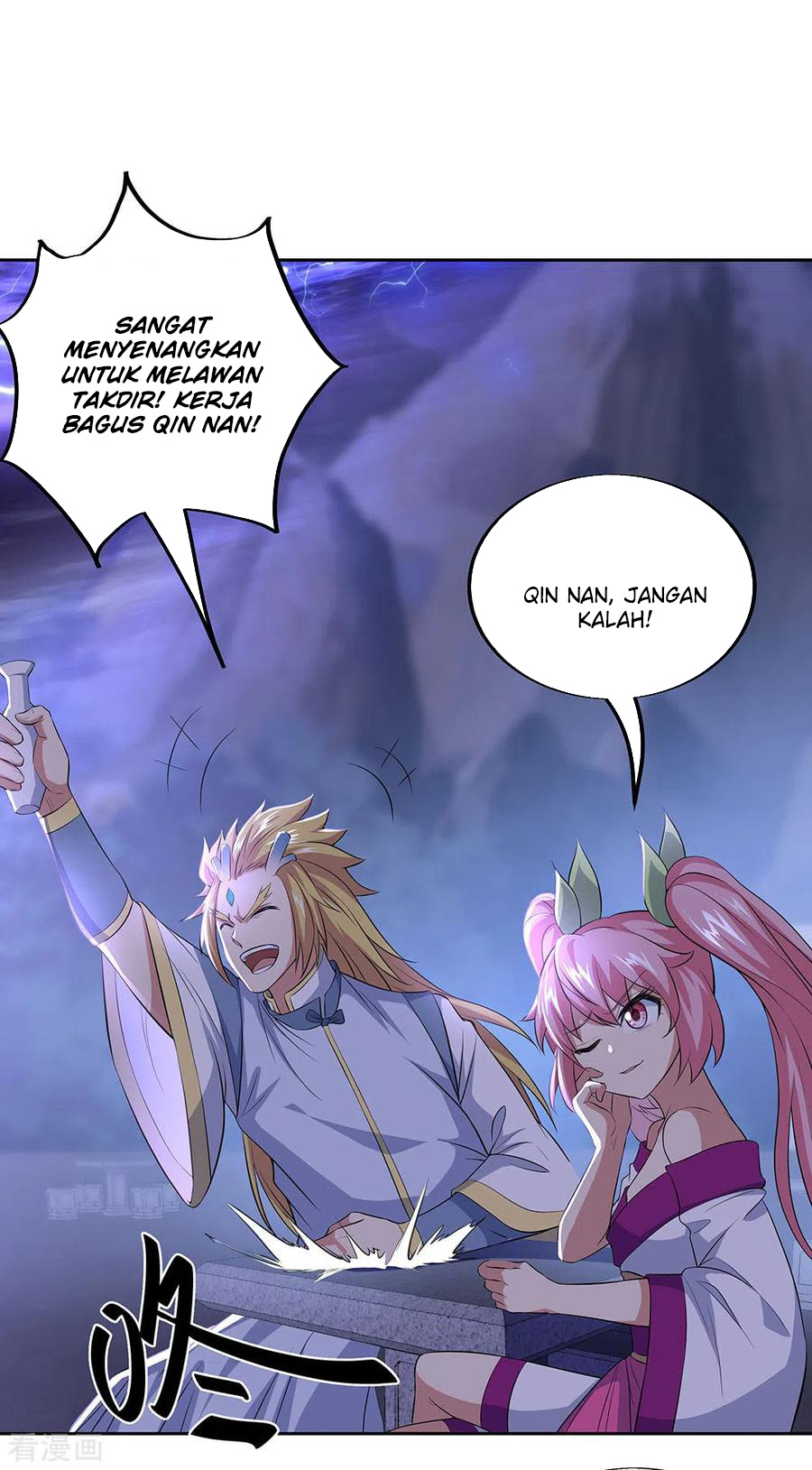 Read Peerless Soul ID Manga Online