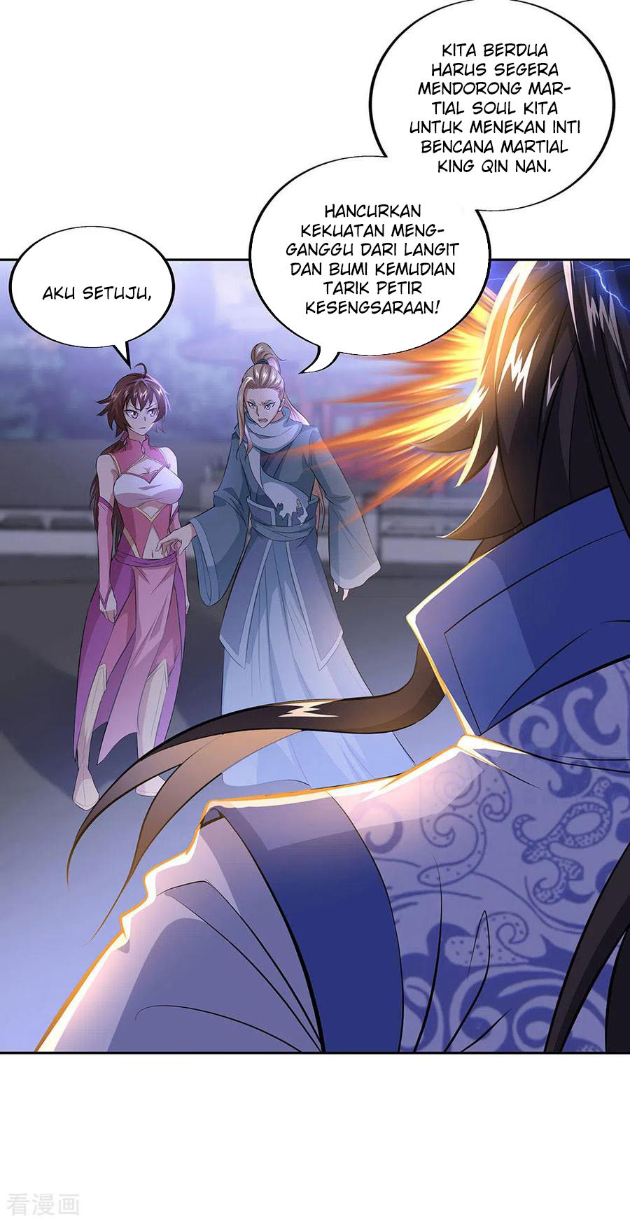 Read Peerless Soul ID Manga Online