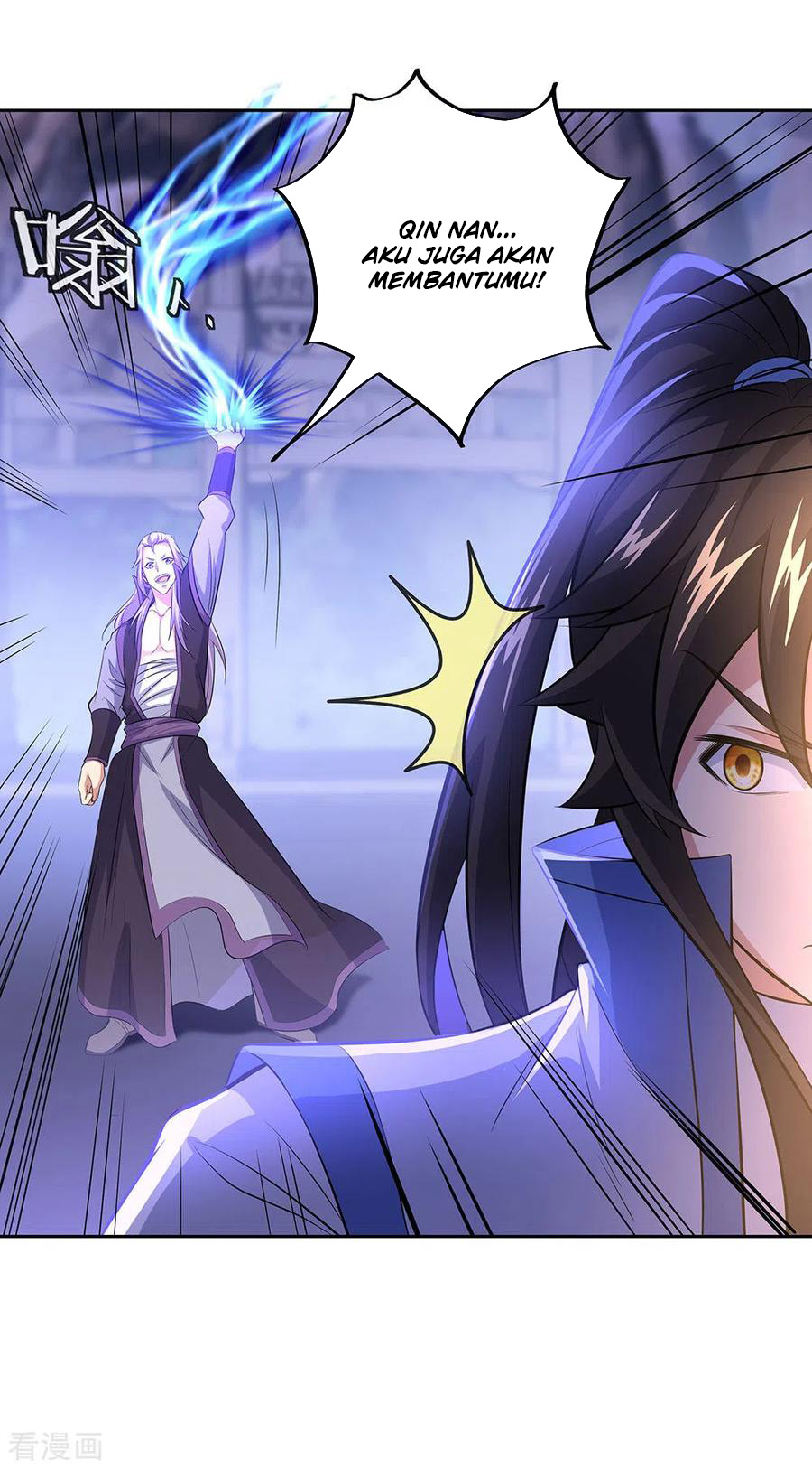 Read Peerless Soul ID Manga Online