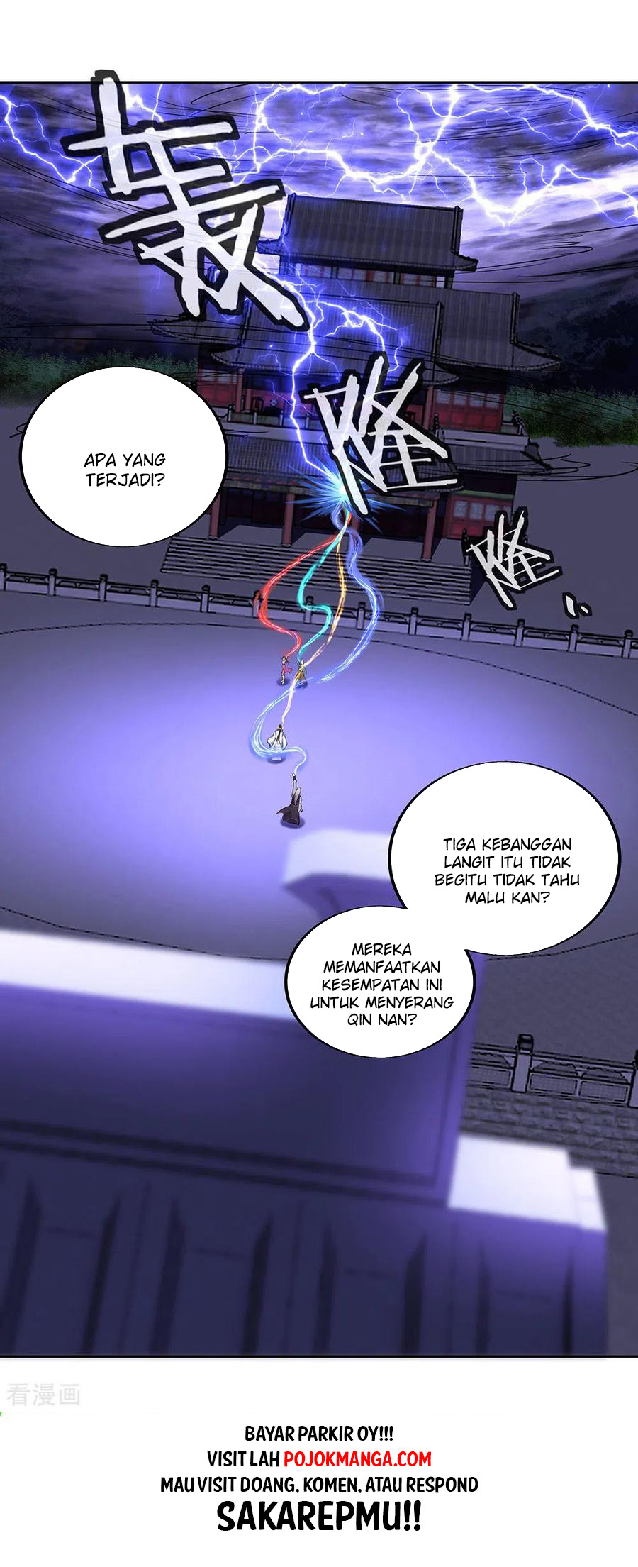 Read Peerless Soul ID Manga Online
