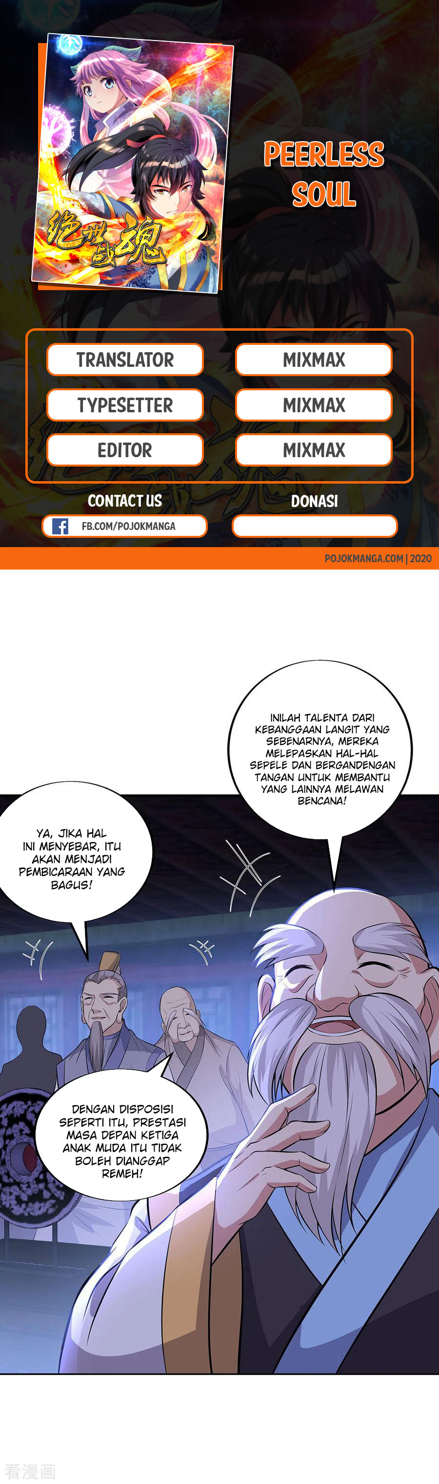 Read Peerless Soul ID Manga Online