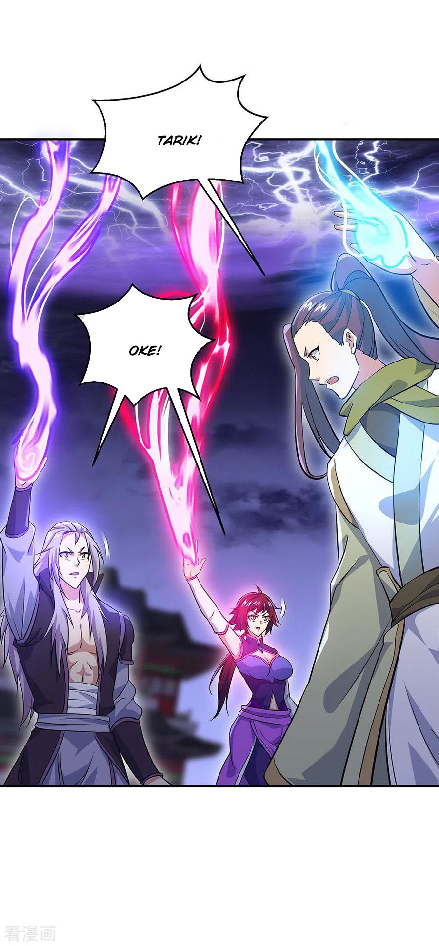 Read Peerless Soul ID Manga Online
