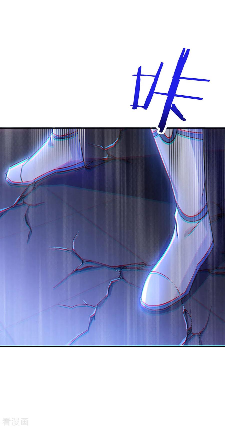 Read Peerless Soul ID Manga Online