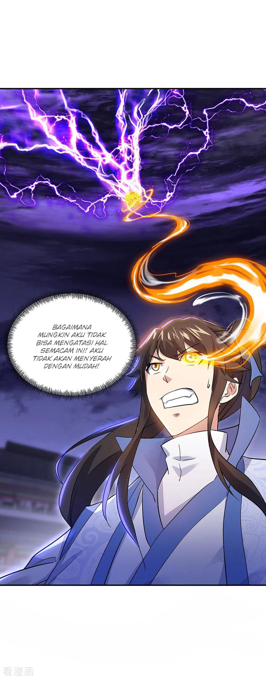 Read Peerless Soul ID Manga Online