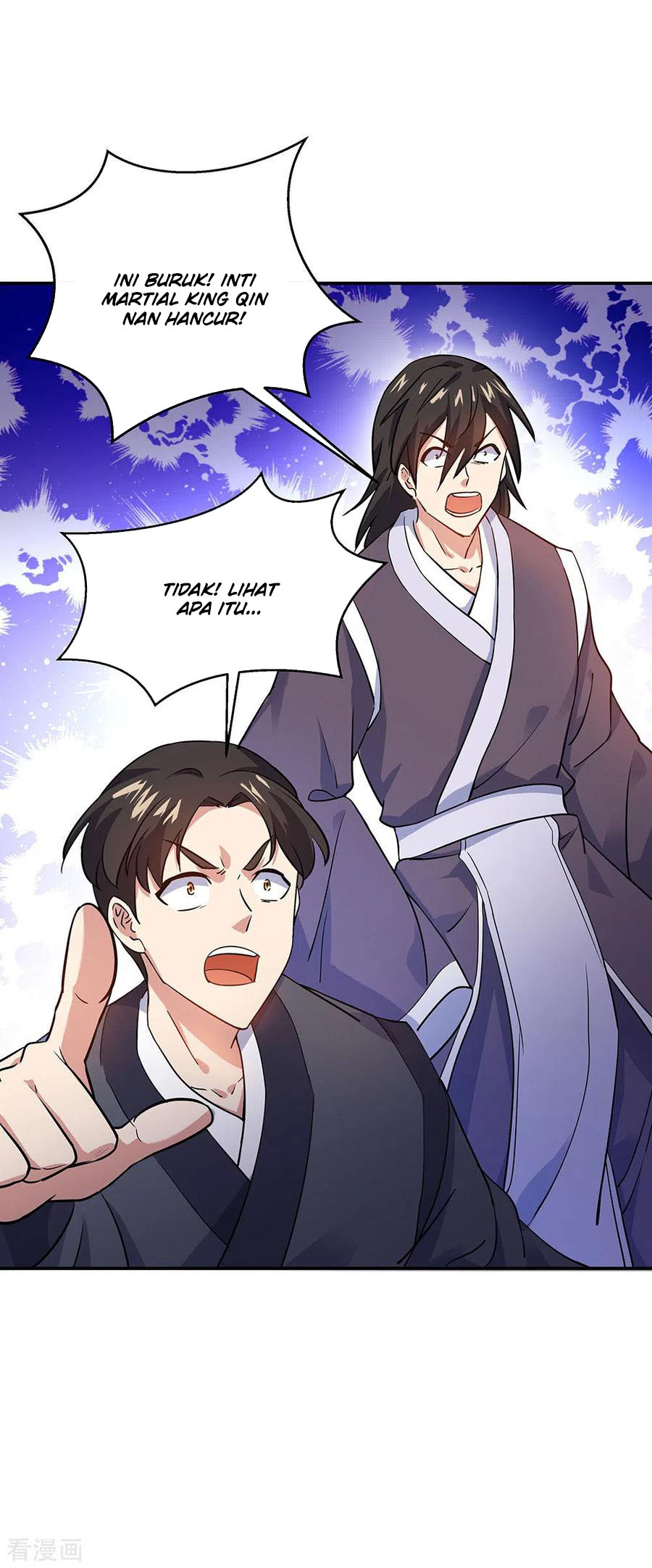 Read Peerless Soul ID Manga Online