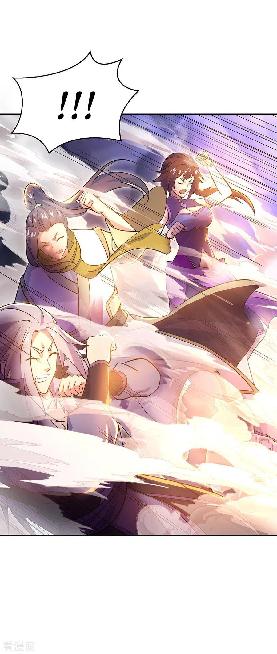 Read Peerless Soul ID Manga Online