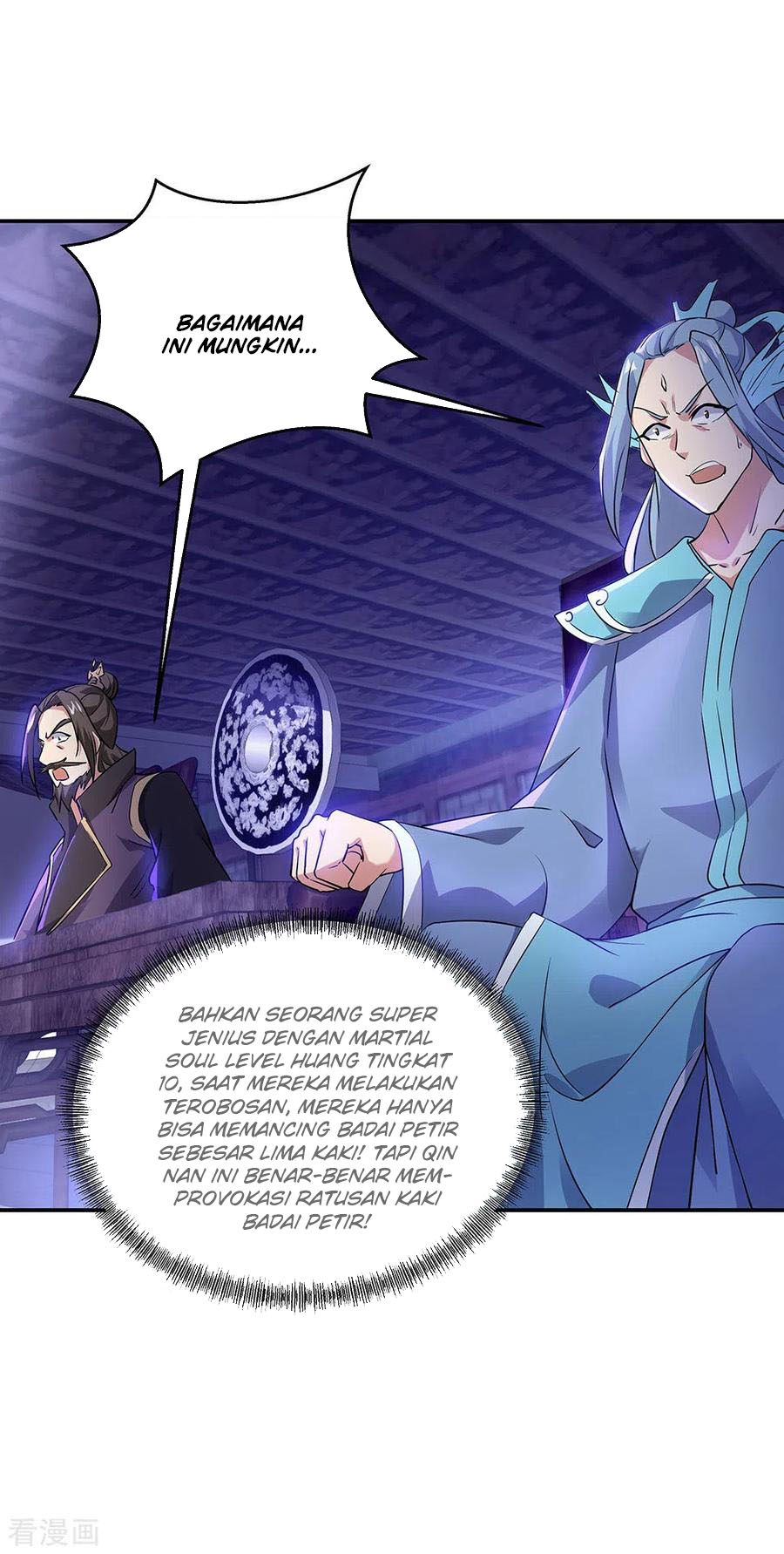 Read Peerless Soul ID Manga Online