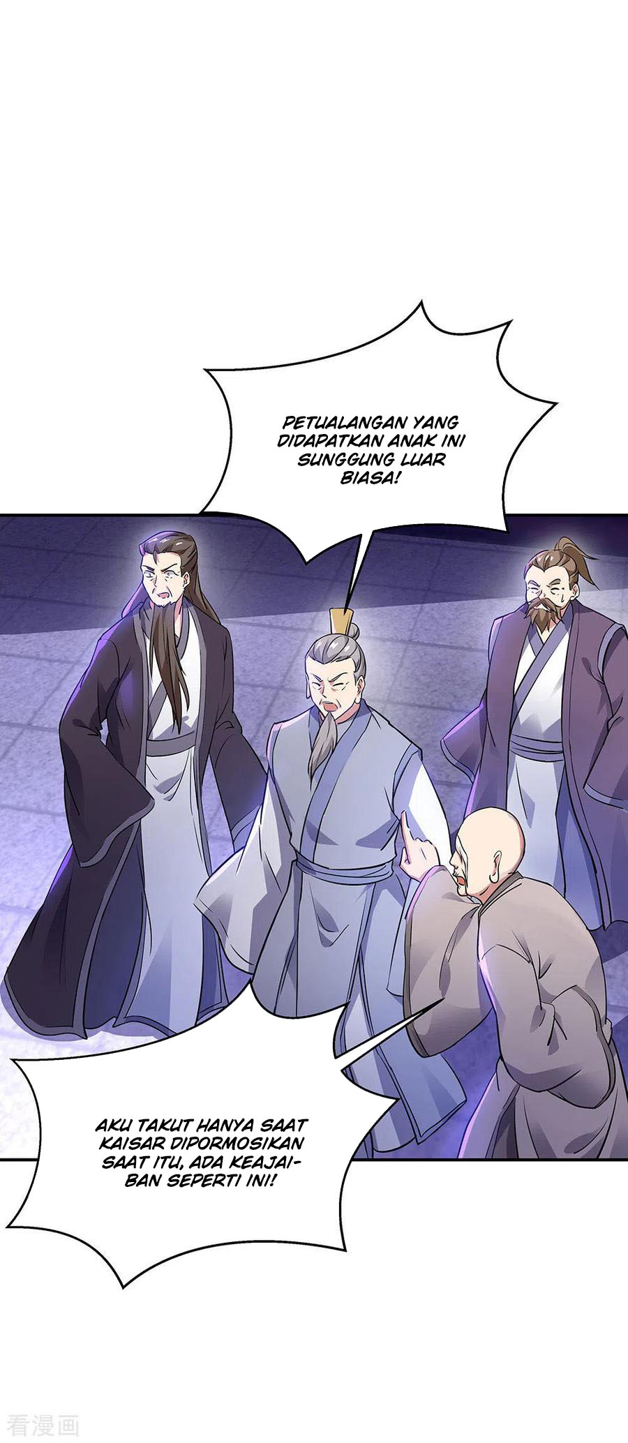 Read Peerless Soul ID Manga Online